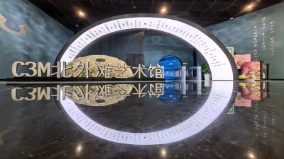 炫酷科技融合历史文物，C3M北外滩艺术馆致力成为弘扬中国文化窗口