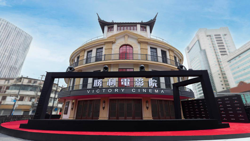 打造演艺新空间集群，胜利电影院赋能“四川北路演艺新联盟”发展