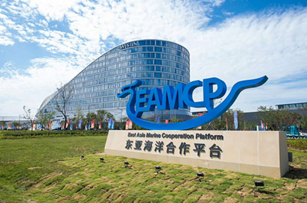 蓝色国际合作企业家暨青年科学家论坛举行