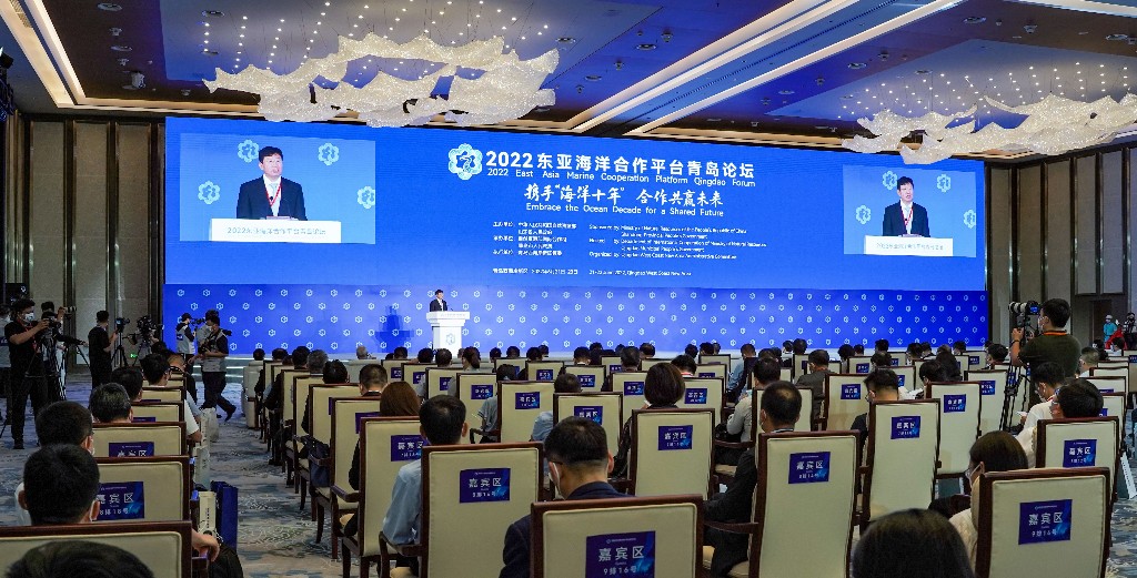2022蓝色国际合作企业家暨青年科学家论坛在青岛西海岸新区举行
