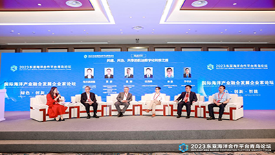 航运产学研专家齐聚，探索共建、共治、共享的航运数字化转型之路