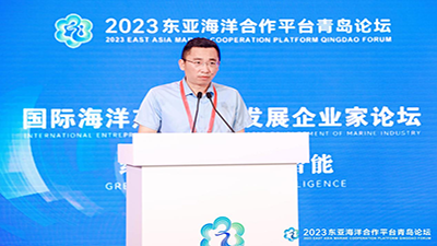 青岛港国际副总经理于守水出席国际海洋产业融合发展企业家论坛 聚焦港航数字生态圈建设