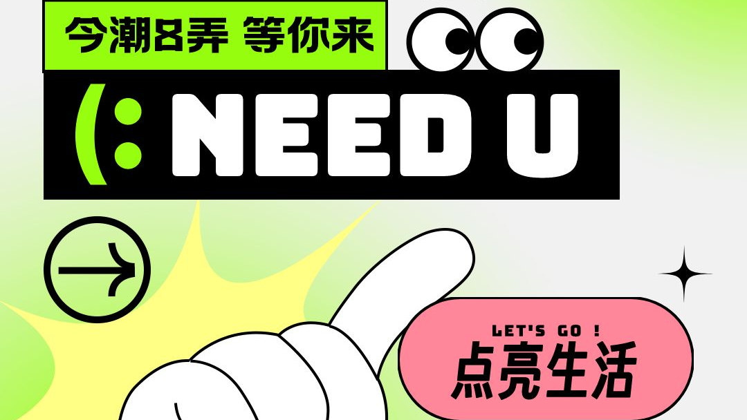 又被美到了！今潮8弄里让你“WOW”的「手作艺术空间」