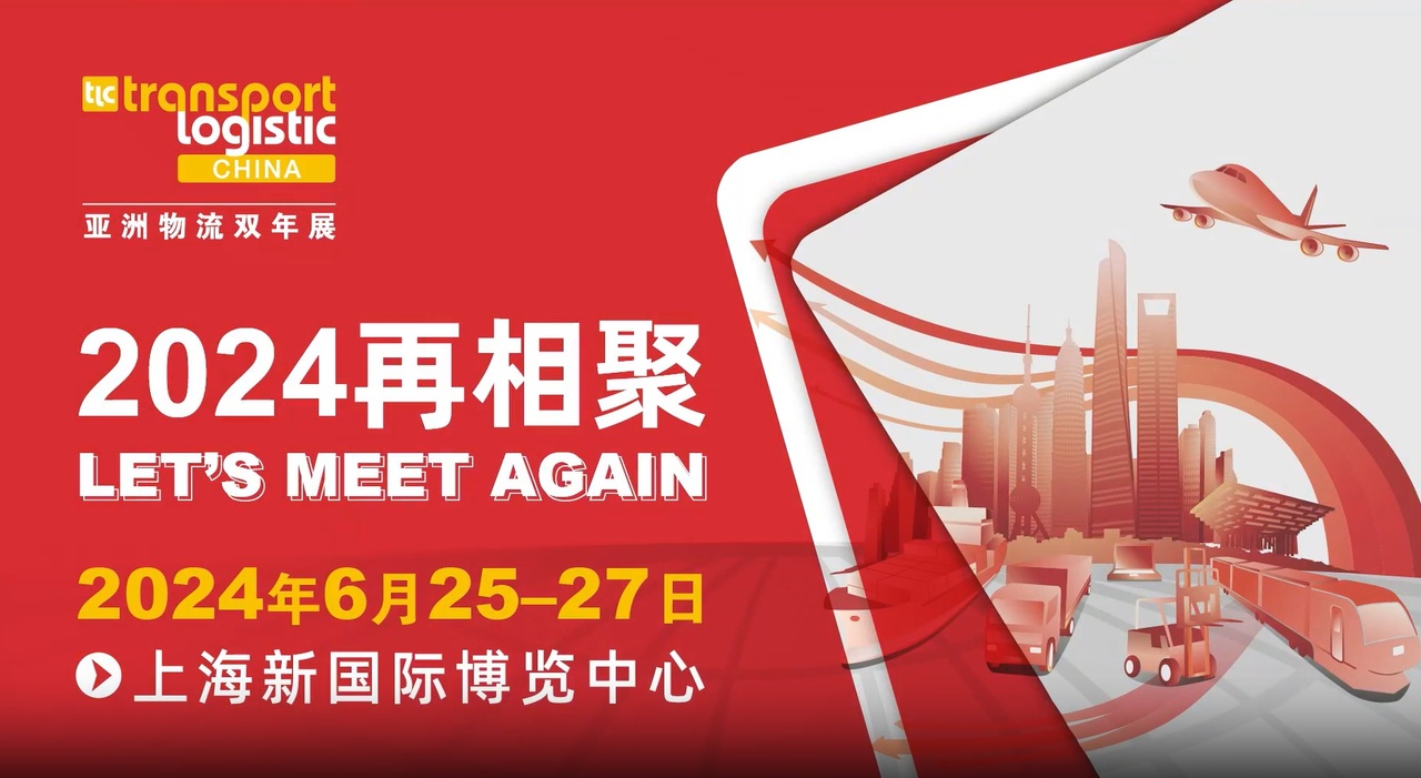 亚洲物流双年展 往届回顾