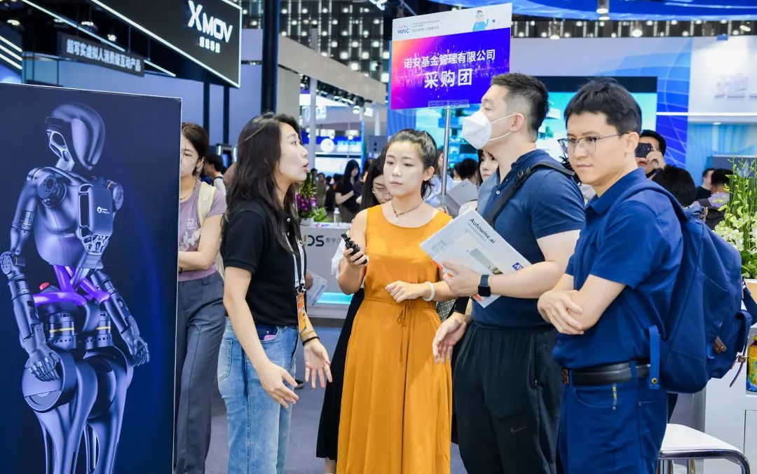 精准匹配，高效洽谈，WAIC 2024专业观众采购团组报名正式开启！