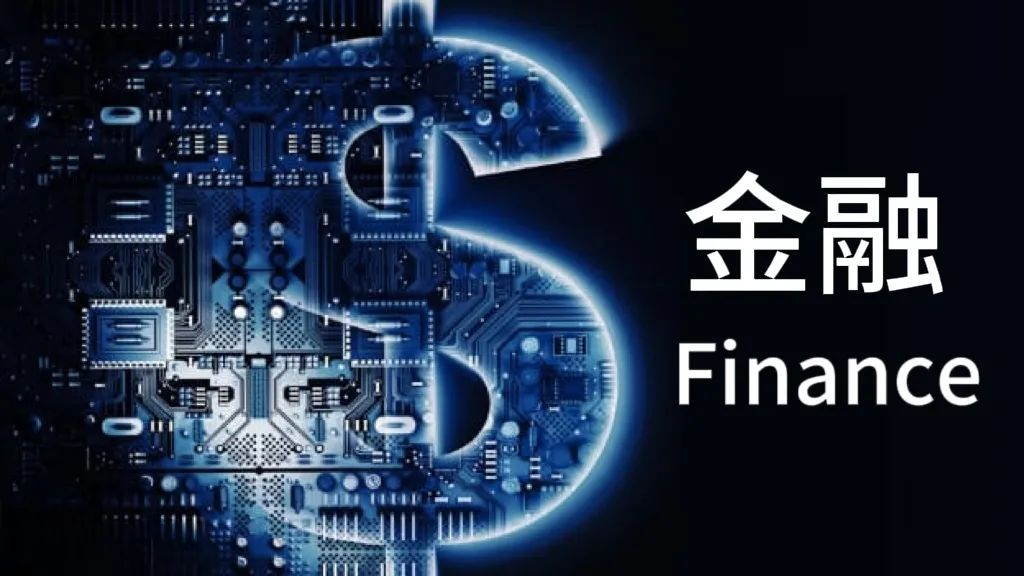 WAIC 2024｜点“智”成金，“智”资融汇，AI金融相互赋能、共生发展