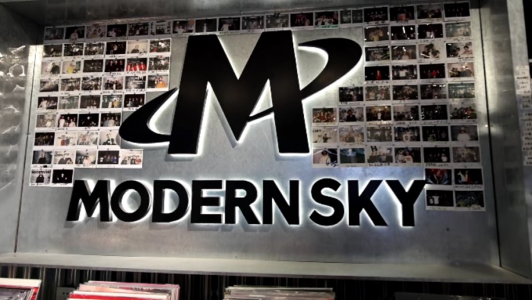 MODERN SKY LAB探索娱乐创新风潮，携手B站共绘二次元音乐新篇章