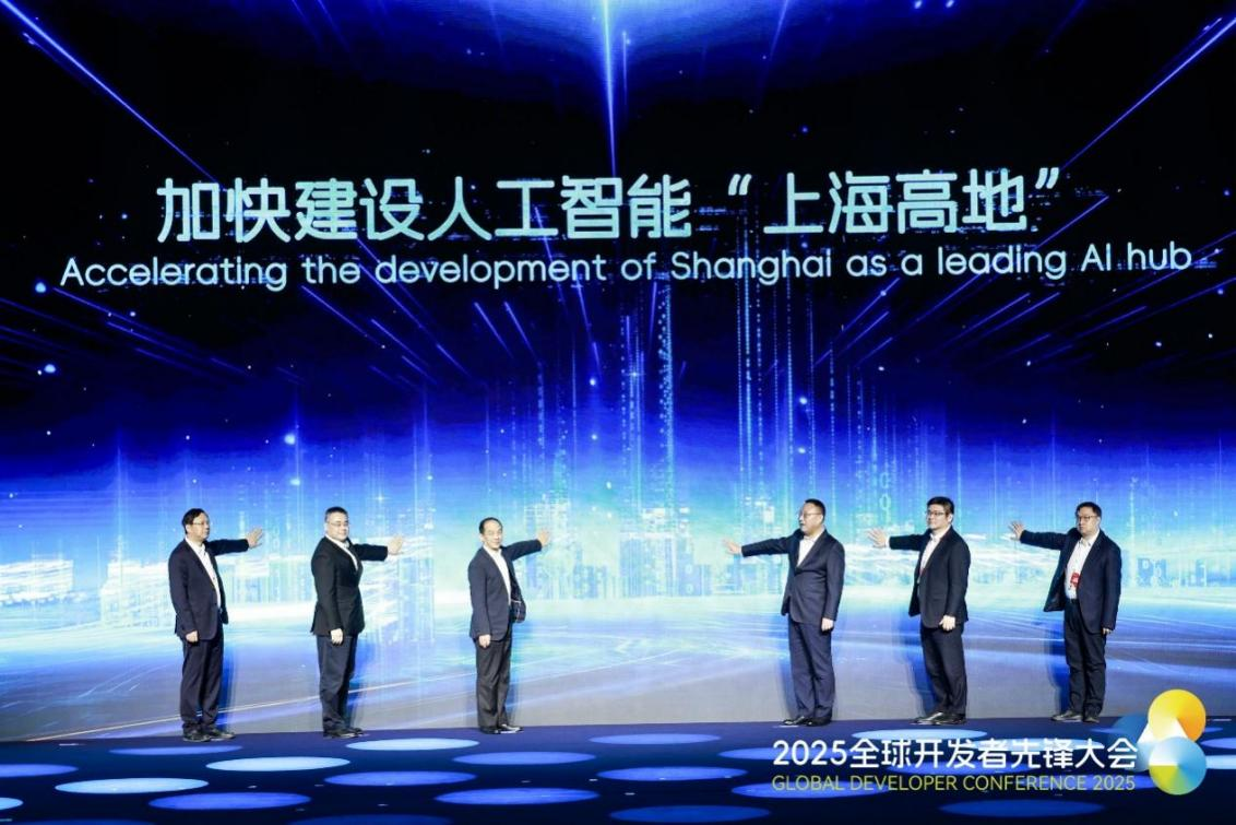 两会特稿 | 2025全球开发者先锋大会：勾勒AI赋能千行百业新蓝图