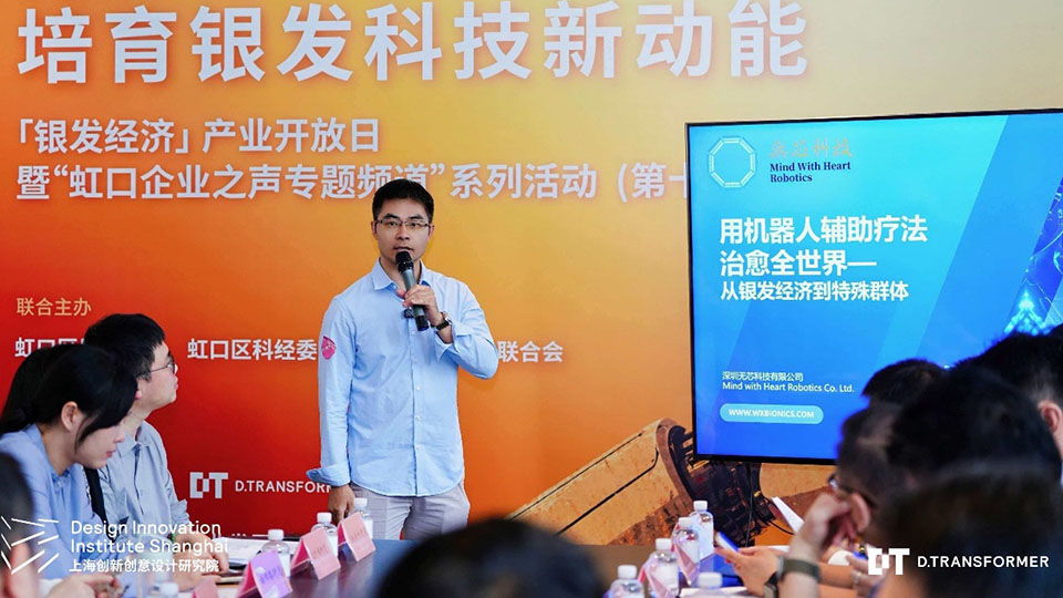深圳无芯科技仿生情感AI熊猫机器人亮相上海“银发科技市集”,以情感陪伴赋能银发经济新动能