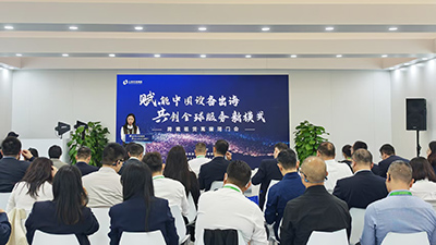 赋能中国设备出海 共创全球服务新模式——上海交易集团上海融资租赁资产流转中心跨境租赁高端闭门会成功举办
