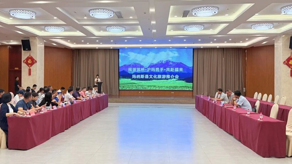 天山北麓 碧玉之都——虹口区文旅协会赴新疆玛纳斯开展文旅考察交流